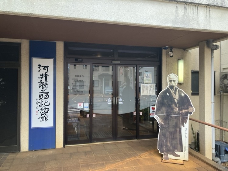 河井継之助記念館の外観